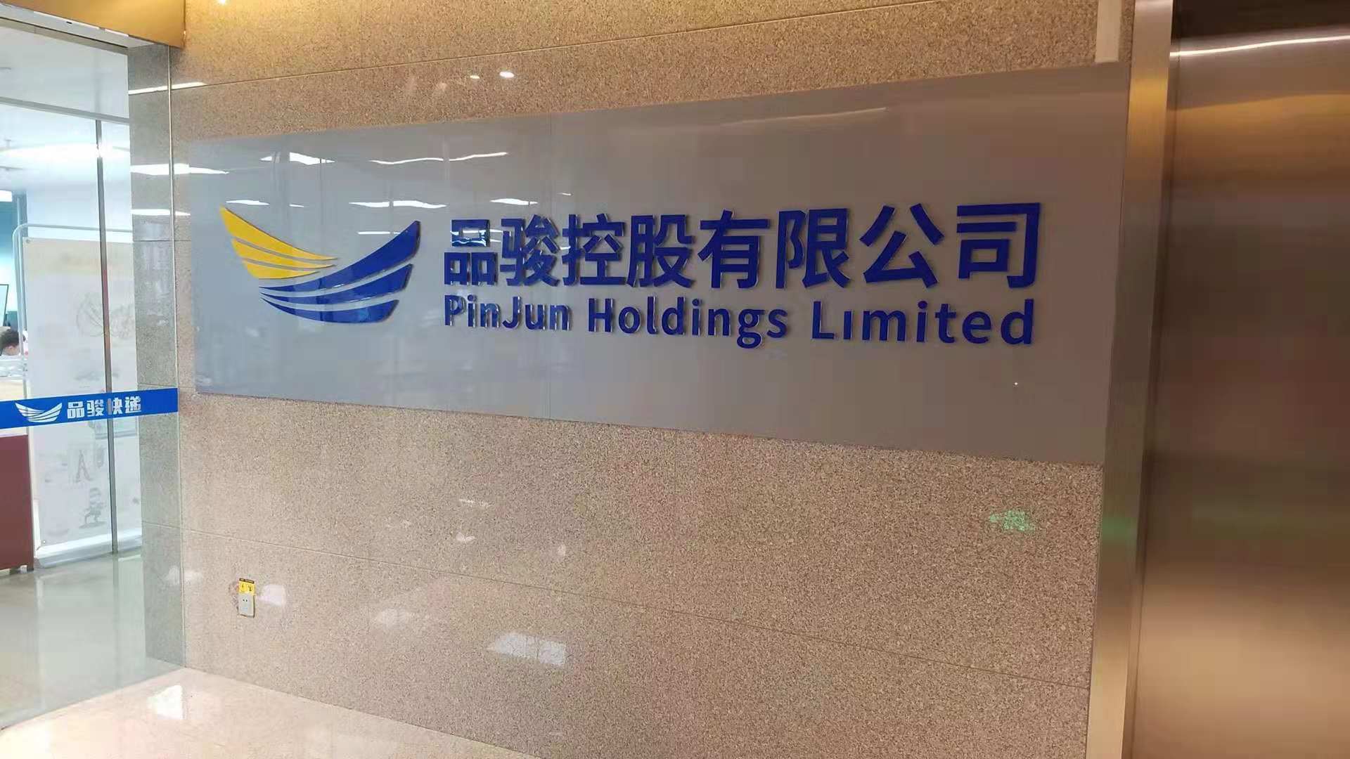 唯品会1.jpg