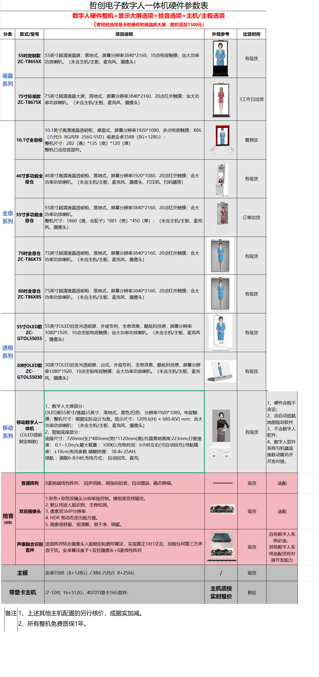 1749519252188774.png 1.png