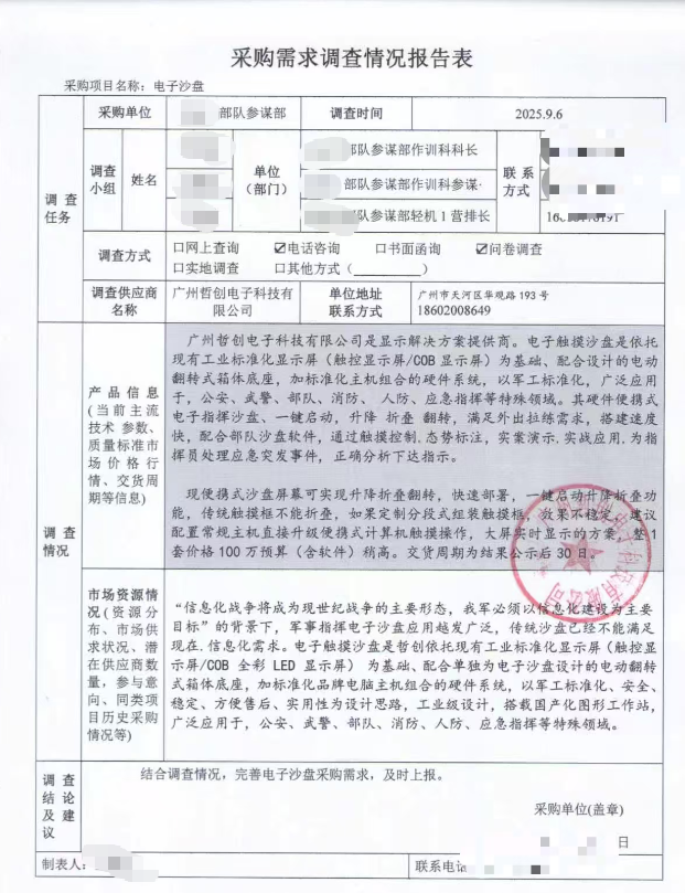 1763474849279850.png image.png