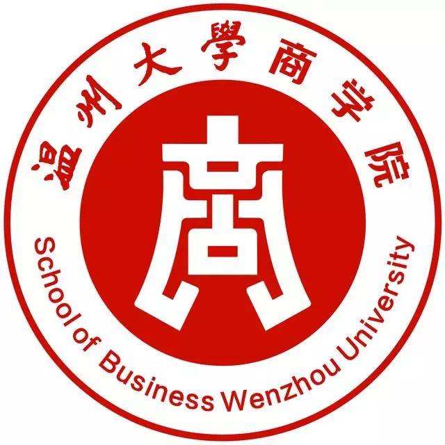 温州商学院