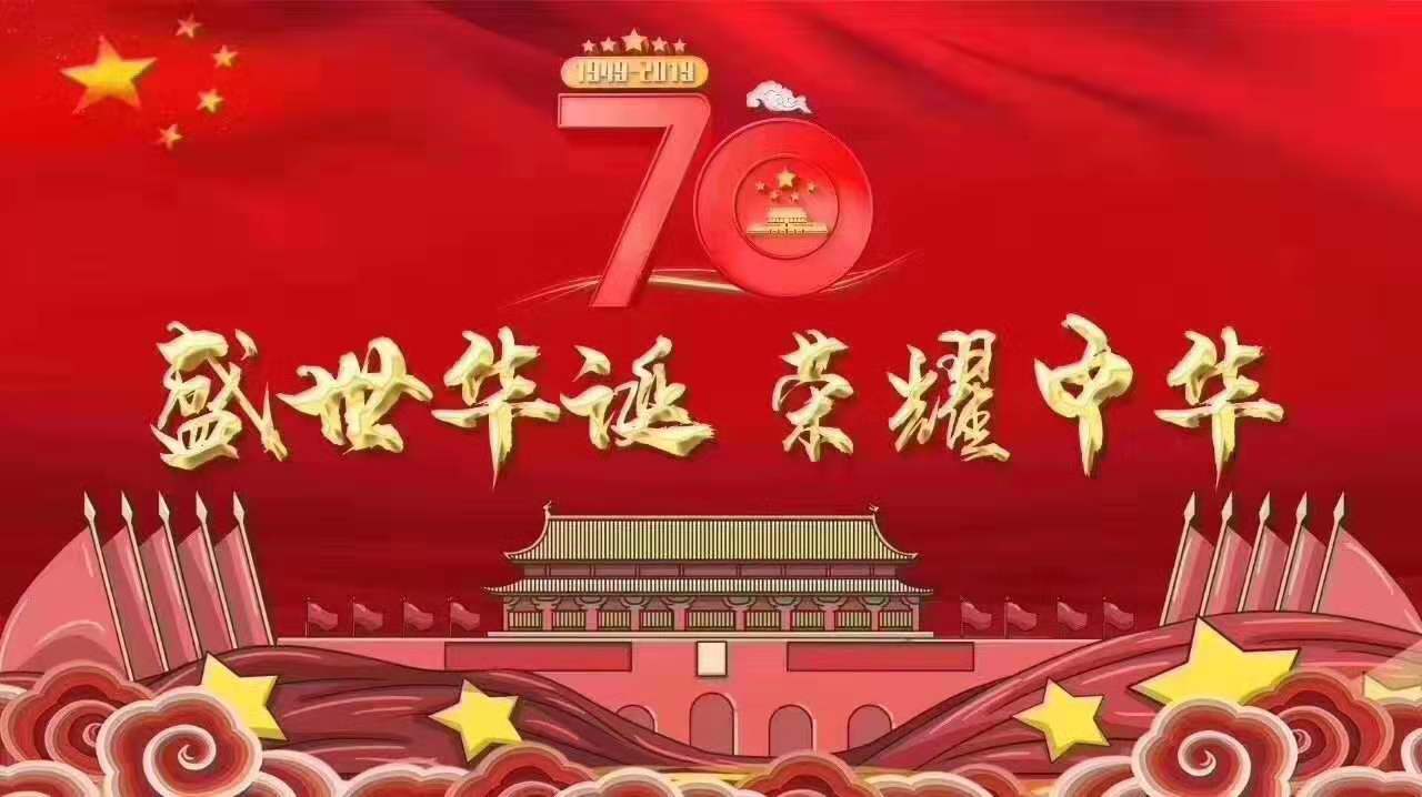 喜讯：70周年阅兵联合指挥部信息保障组送来感谢信。