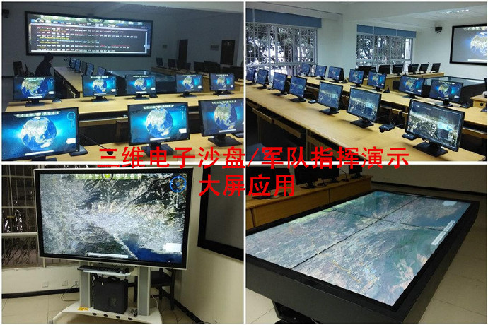 哲创98寸触控显示器应用在公安指挥中心/军事三维电子沙盘