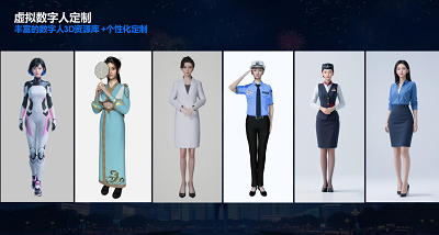 虚拟55/65/86寸广告数字人交互一体机 定制升级